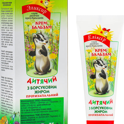 Cream-balm packaging with badger illustration on a white background