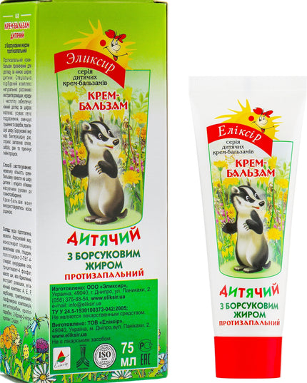 Cream-balm packaging with badger illustration on a white background