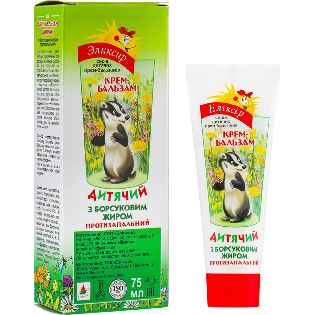 Cream-balm packaging with badger illustration on a white background