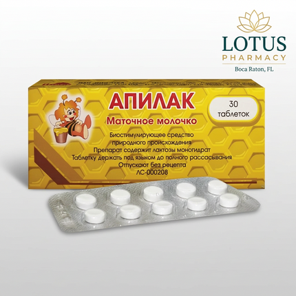Apilak is a natural dietary supplement formulated to support immunity, energy levels, and overall well-being. It contains bee-derived components, including royal jelly, traditionally valued for their nourishing and revitalizing properties. Apilak is commonly included in wellness routines to help maintain vitality, support healthy metabolism, and combat fatigue.

