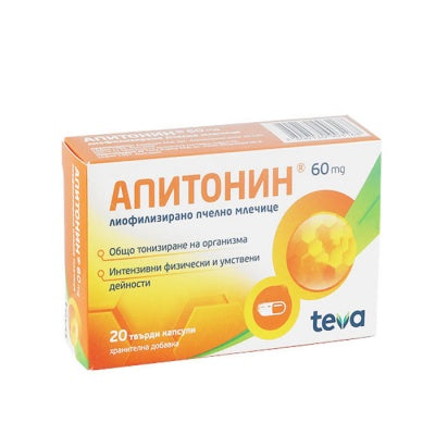 Box of Apitonin with Teva logo on a white background