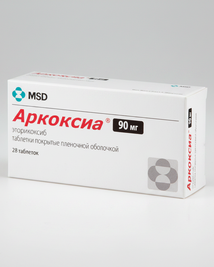 arcoxia, arcoxia 90 mg, etoricoxib, etoricoxib tablets, cox-2 inhibitor, selective cox-2 inhibitor, arthritis pain relief, osteoarthritis, rheumatoid arthritis, ankylosing spondylitis, gout pain, joint pain, back pain, anti inflammatory, pain relief, european pharmacy, аркоксиа, аркоксиа 90 мг, эторикоксиб, ингибитор цог-2, остеоартрит, ревматоидный артрит, подагра, боль в суставах, обезболивающее, противовоспалительное, arcoxia, etoricoxib, inhibidor selectivo de cox-2, osteoartritis, artritis reumatoide, 