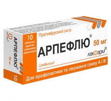 Box of Arpefluo medication with Russian text