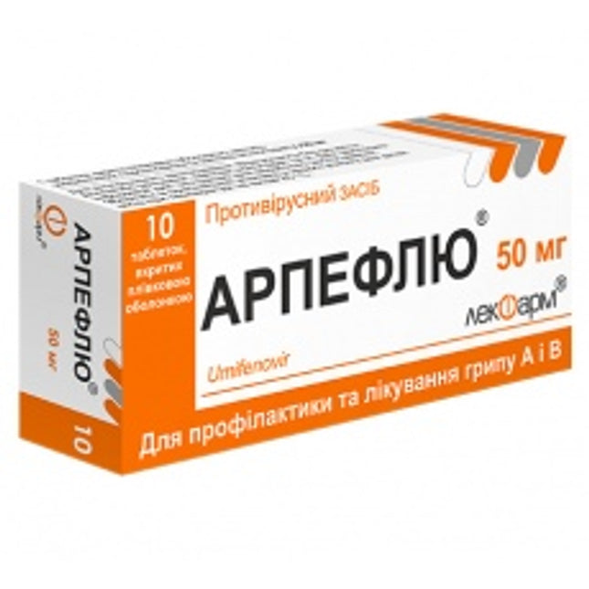 Box of Arpefluo medication with Russian text