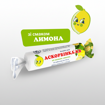 Ascorbic Acid "Askorbinka", 10 Tab