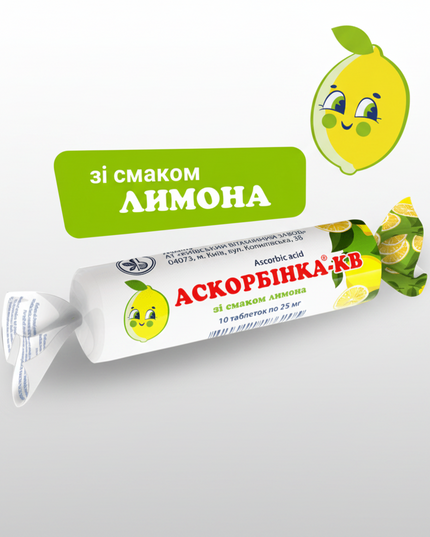 Ascorbic Acid "Askorbinka", 10 Tab