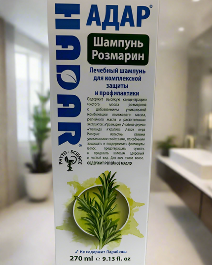 HADAR ROSEMARY Shampoo  270ml