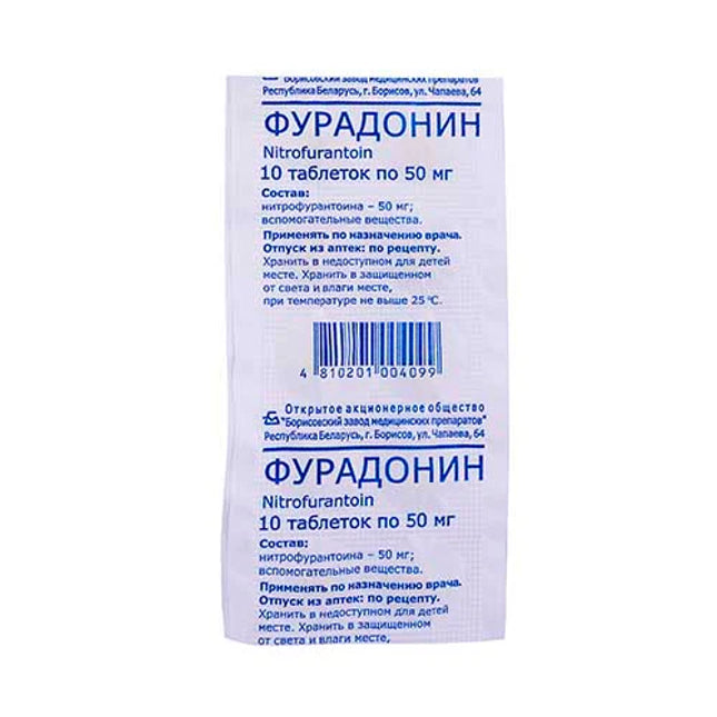 Furadonin 50mg 10 tablets