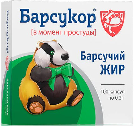 (Барсучий жир в капсулах)
Badger Oil capsules contain purified badger fat (Meles meles), a traditional natural product historically used in Eastern European wellness practices to help support respiratory comfort, immune function, and general vitality. The capsule form provides a convenient and odor-controlled way to incorporate badger oil into daily routines.
