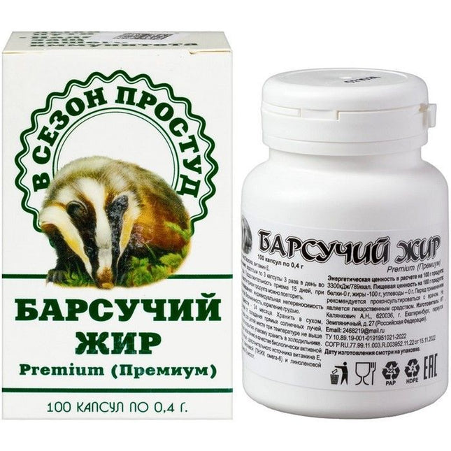 Badger Oil Capsules – Natural Animal Fat Supplement, 100 ct
