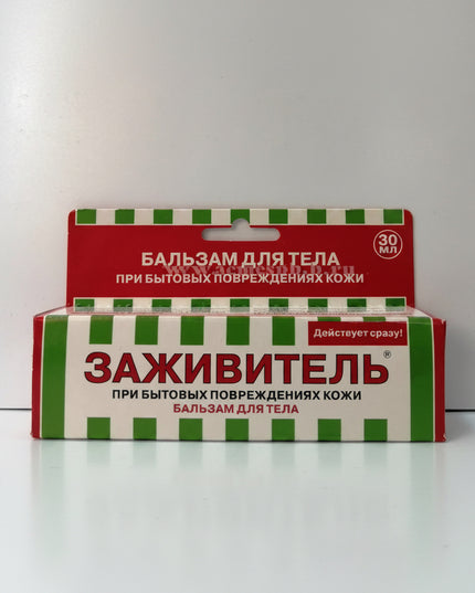 Zazhivitel (“Заживитель” — literally “Healer”) wound balm is a topical herbal-based ointment formulated to support natural skin repair and wound care. It combines traditional botanical extracts with soothing agents to help nourish and protect minor skin injuries, facilitating skin restoration.