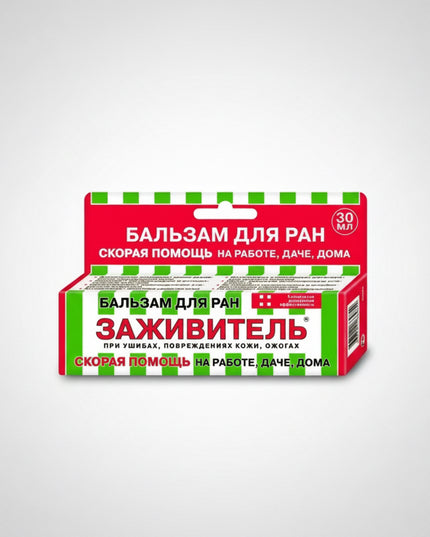 Zazhivitel (“Заживитель” — literally “Healer”) wound balm is a topical herbal-based ointment formulated to support natural skin repair and wound care. It combines traditional botanical extracts with soothing agents to help nourish and protect minor skin injuries, facilitating skin restoration.