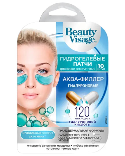 Beauty Visage Aqua-Filler Hydrogel Eye Patches are intensive moisturizing and rejuvenating patches designed to refresh the delicate under-eye area. Enriched with hyaluronic acid, snail secretion filtrate, collagen, caffeine, and apple stem cells, these hydrogel patches help reduce signs of fatigue, improve skin elasticity, and provide a smoother, more radiant appearance.