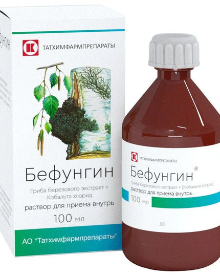 Bottle and packaging of a medical preparation labeled 'Бефунгин' on a white background