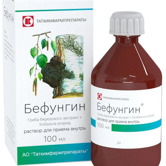 Bottle and packaging of a medical preparation labeled 'Бефунгин' on a white background