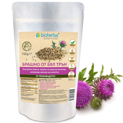 Bioherba Milk Thistle Flour 150GR (SHROT RASTAROPSHI)