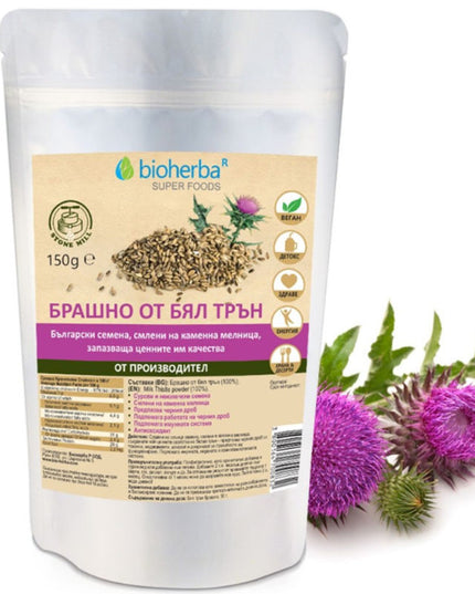 Bioherba Milk Thistle Flour 150GR (SHROT RASTAROPSHI)