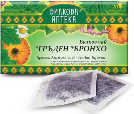 Bioherba Broncho Herbal Tea for Respiratory & Throat Support – 20 Tea Bags