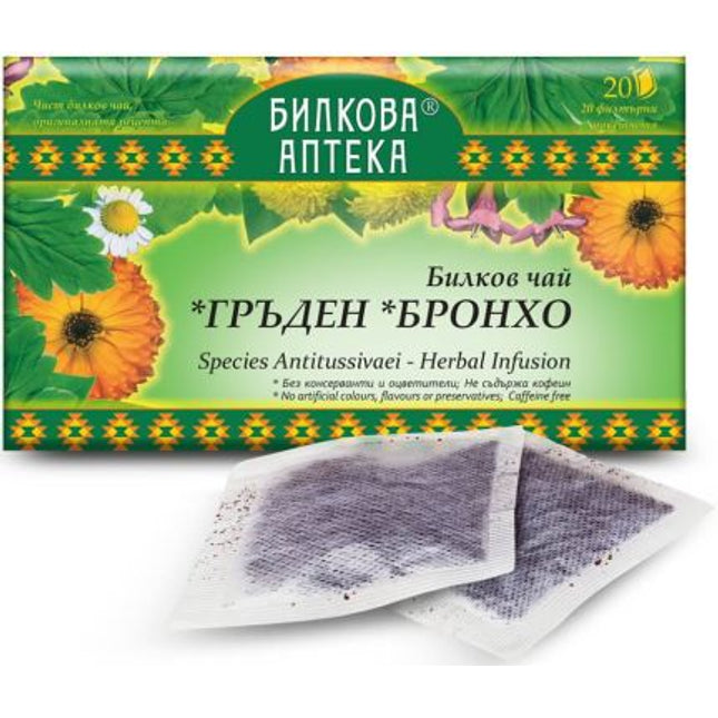 Bioherba Broncho Herbal Tea for Respiratory & Throat Support – 20 Tea Bags