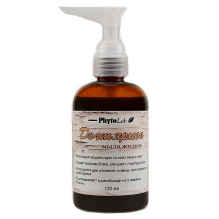 Brown bottle with white label on a white background