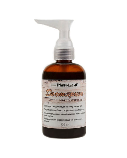 Brown bottle with white label on a white background