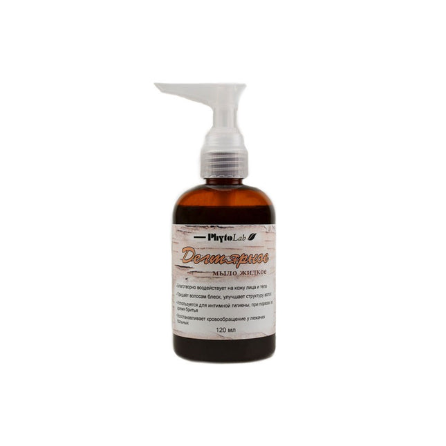 Brown bottle with white label on a white background
