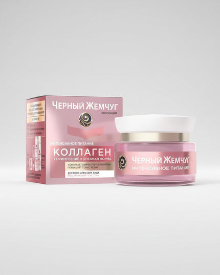 black pearl collagen cream, black pearl face cream, collagen nourishing cream, intensive nutrition cream, daily face moisturizer, hydrolyzed collagen cream, moisturizing face cream, anti-aging moisturizer, facial cream 25+, aloe vera face cream, macadamia oil cream, Black Pearl skincare, 46 ml face cream
