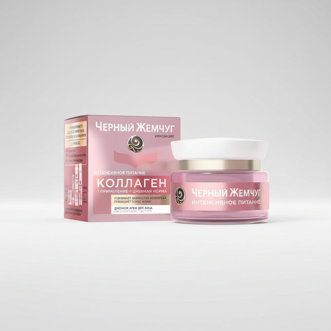 black pearl collagen cream, black pearl face cream, collagen nourishing cream, intensive nutrition cream, daily face moisturizer, hydrolyzed collagen cream, moisturizing face cream, anti-aging moisturizer, facial cream 25+, aloe vera face cream, macadamia oil cream, Black Pearl skincare, 46 ml face cream