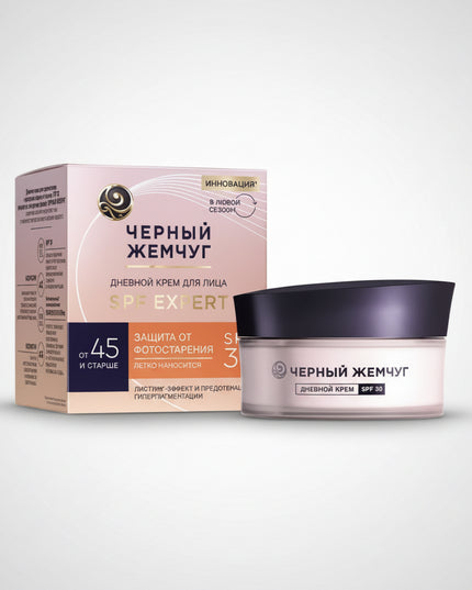 black pearl day cream, black pearl mature skin, black pearl spf 30, anti aging day cream, face cream with spf, collagen face cream, hyaluronic acid moisturizer, mature skin moisturizer, daily sunscreen moisturizer, wrinkle cream, facial moisturizer spf 30, Black Pearl skincare, 48 ml face cream