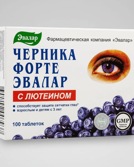 Arándano Bilberry Forte de Evalar Vitaminas Luteína 100 tabletas