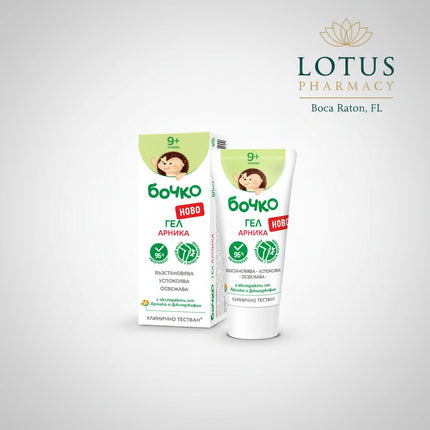 Bochko Arnica Gel is a gentle topical gel formulated for children over 9 months. Designed to support the skin after minor bumps and light blows, it helps soothe, cool, and comfort delicate skin.