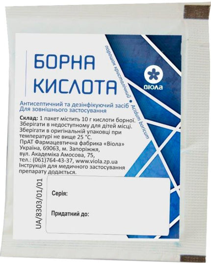 Boric Acid Powder, 10 g