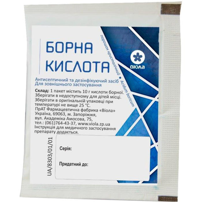 Boric Acid Powder, 10 g