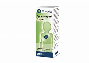 Bronchipret Expectorant Syrup for Kids – 50 mL
