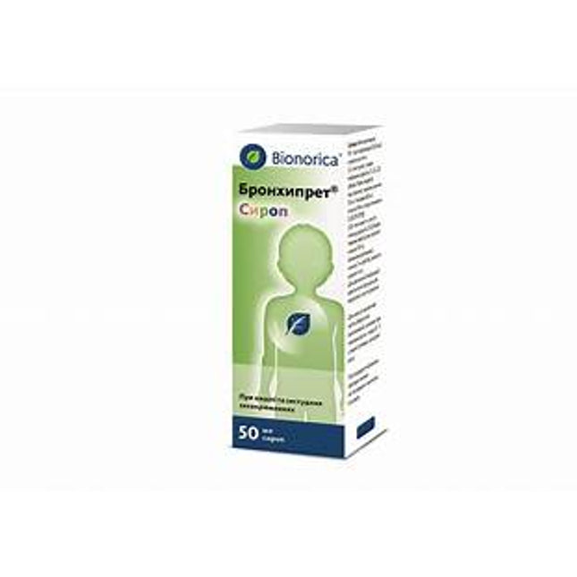 Bronchipret Expectorant Syrup for Kids – 50 mL