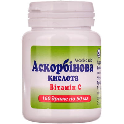 Vitamin C supplement bottle with Russian text on a white background