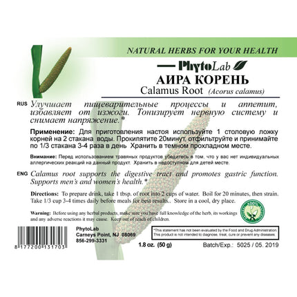 PhytoLab Calamus Root packaging with text and graphics on a white background