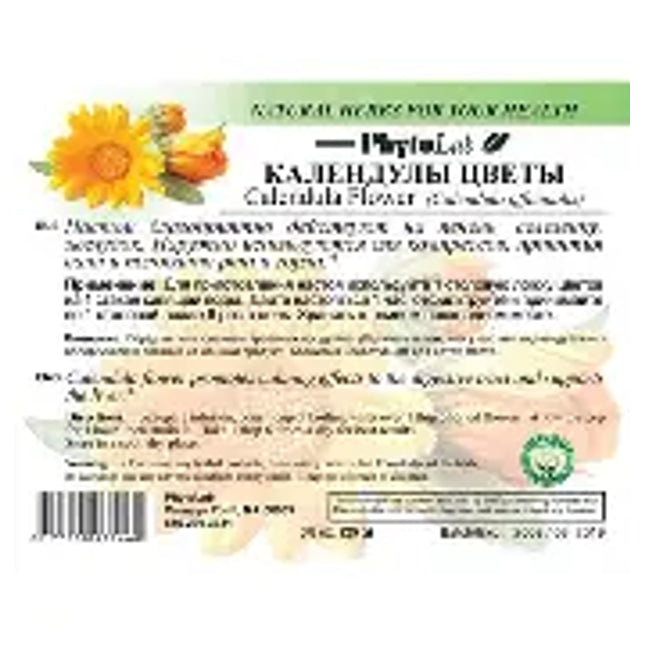 Calendula Flower, 25 g  Dried Calendula Flowers for Herbal Tea & Traditional Herbal Use