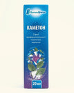 20 ml
