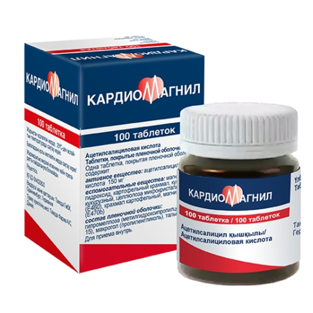 Cardiomagnil supplement bottle and packaging on a white background