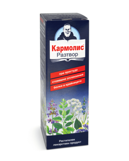 CARMOLIS SOLUTION 40ML