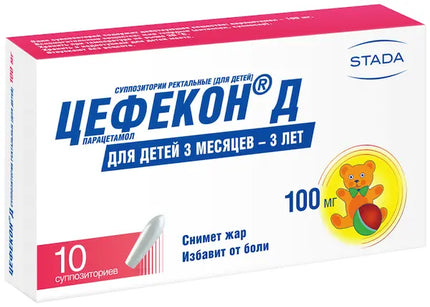 Cefecon D Suppositories – 10 Ct