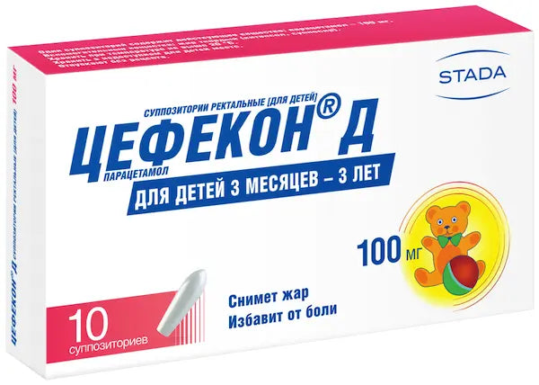 Cefecon D Suppositories – 10 Ct