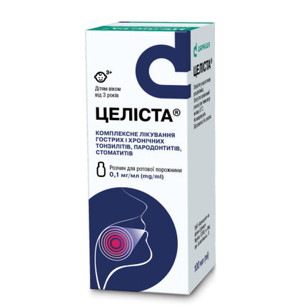 Celista Oral Solution, 100 ml Miramistin 0.1 mg/ml Oral Antiseptic Solution for Throat & Mouth Infections