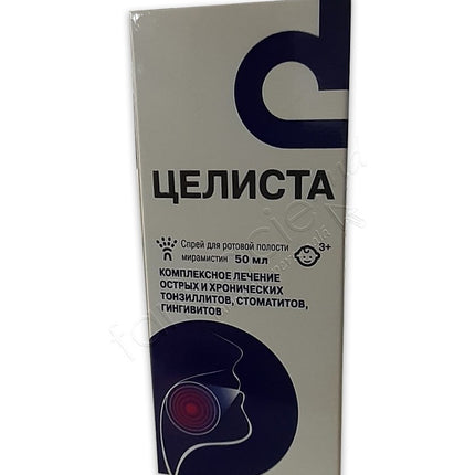 Celista (MIRAMISTINE) Spray 50ml