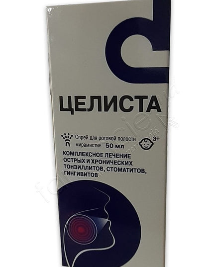 Celista (MIRAMISTINE) Spray 50ml