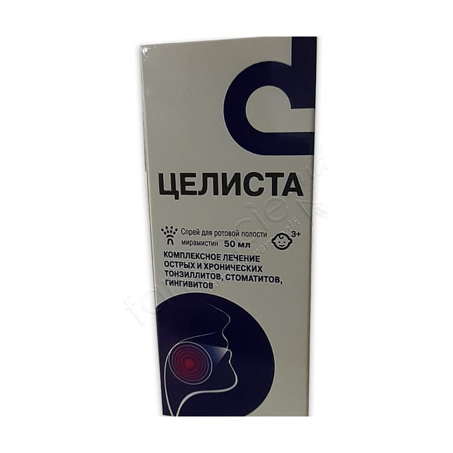 Целиста (МИРАМИСТИН) Спрей 50мл