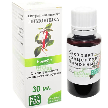 Chinese Schisandra Extract Drops is a herbal dietary supplement containing an extract of Chinese Schisandra (Schisandra chinensis), a plant traditionally used in Eastern European and Asian herbal medicine as a natural adaptogen. Schisandra has been used to help support physical and mental performance, energy, concentration, resistance to stress, and healthy blood circulation. It is commonly used by individuals experiencing fatigue, low energy, or occasional low blood pressure. The convenient liquid form all