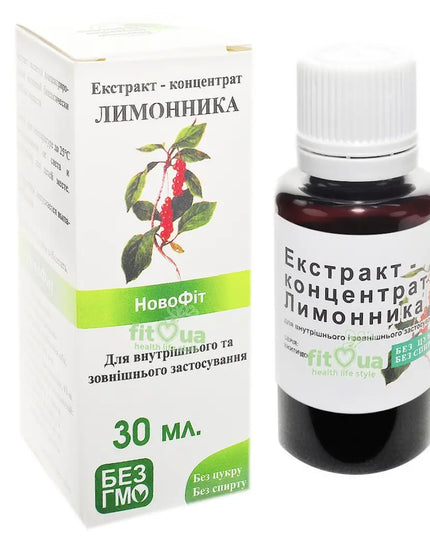 Chinese Schisandra Extract Drops is a herbal dietary supplement containing an extract of Chinese Schisandra (Schisandra chinensis), a plant traditionally used in Eastern European and Asian herbal medicine as a natural adaptogen. Schisandra has been used to help support physical and mental performance, energy, concentration, resistance to stress, and healthy blood circulation. It is commonly used by individuals experiencing fatigue, low energy, or occasional low blood pressure. The convenient liquid form all