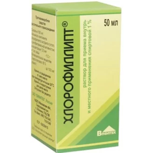CHLOROPHYLLIPT Solution 50ml